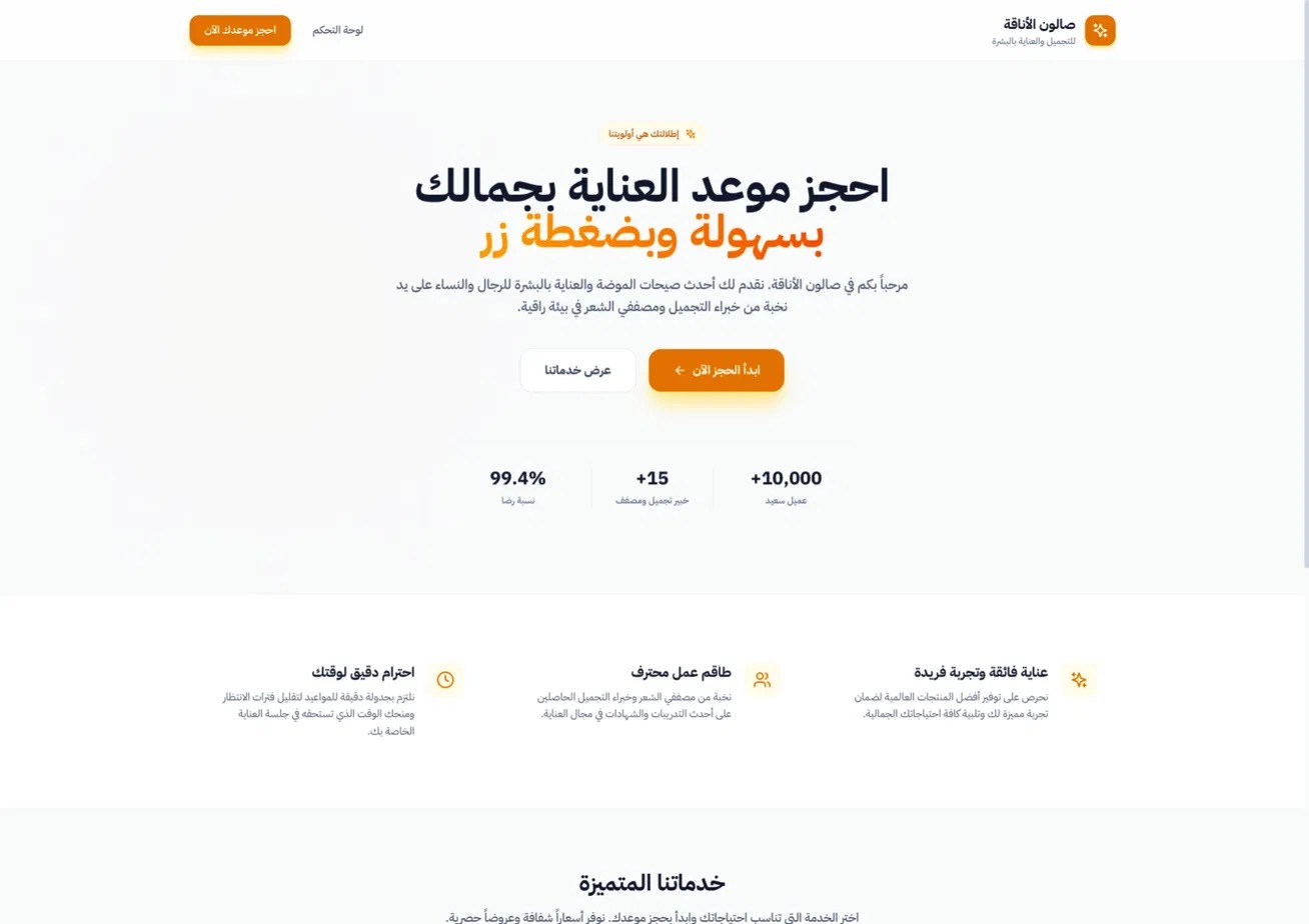 Booking System dashboard screenshot